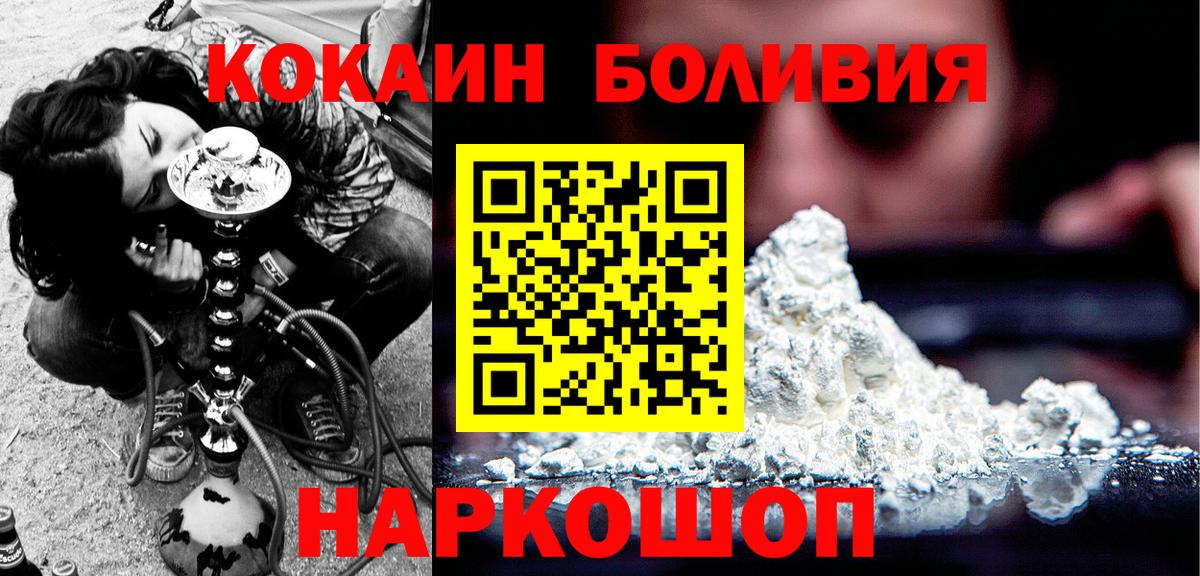 COCAIN 99%  КОКАИН 97%  Нижний Тагил  Вход с VPN 