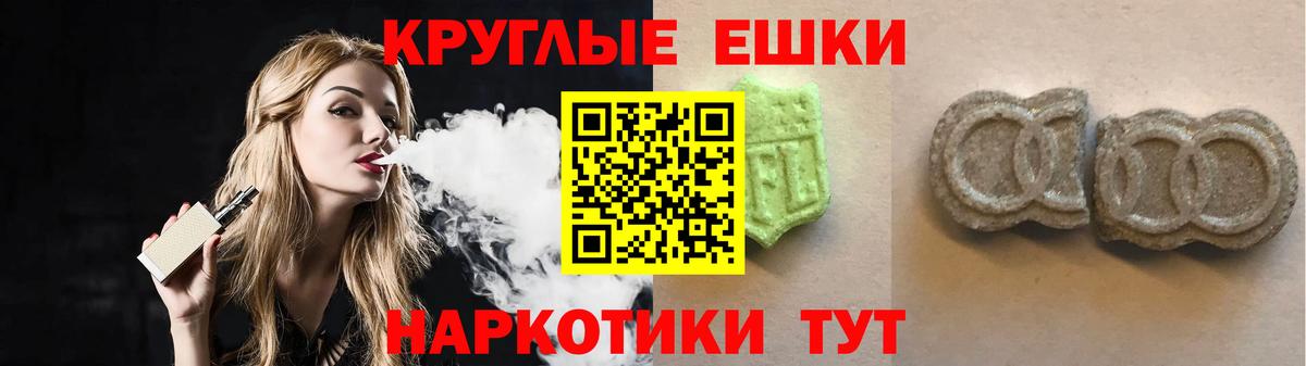 Нижний Тагил  Экстази  Вход с VPN  ЭКСТАЗИ диски  ЭКСТАЗИ MDMA 