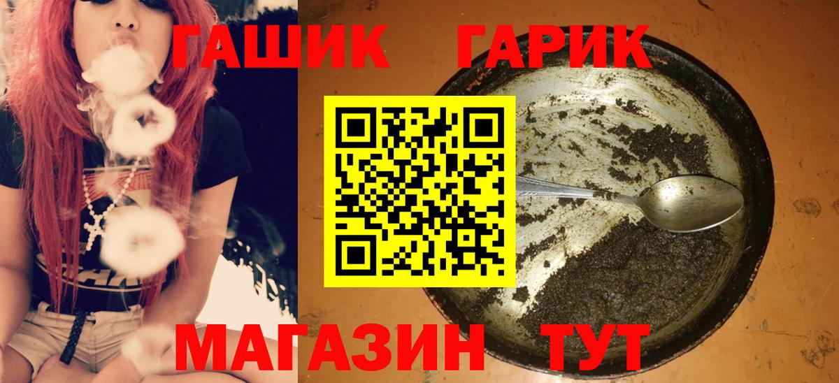 Гашиш хэш Нижний Тагил