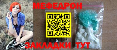 а пвп мука Бугуруслан