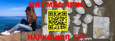 а пвп мука Бугуруслан