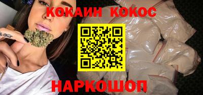 каннабис Бузулук