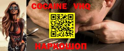 кокаин колумбия Будённовск