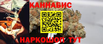 каннабис Бузулук
