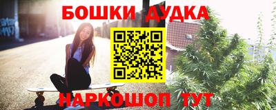 каннабис Бузулук