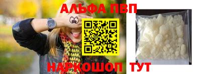 а пвп мука Бугуруслан