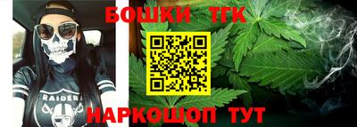 каннабис Бузулук