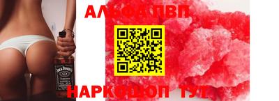 а пвп мука Бугуруслан