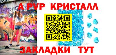 а пвп мука Бугуруслан
