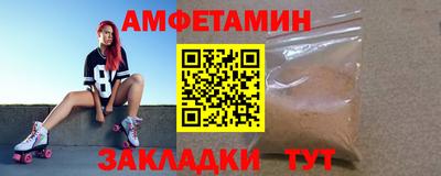 а пвп мука Бугуруслан