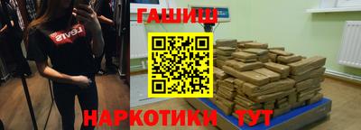 каннабис Бузулук