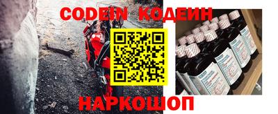 кокаин колумбия Будённовск