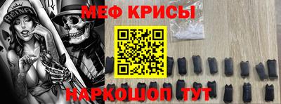 а пвп мука Бугуруслан