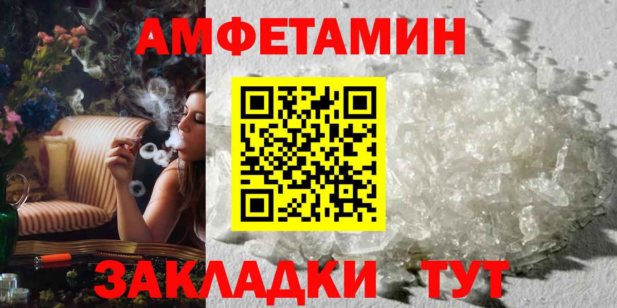 Нижний Тагил  МЕТАМФЕТАМИН мет  Вход с VPN  МЕТАМФЕТАМИН мет 