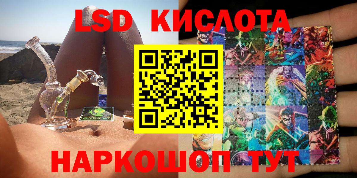 Марки NBOMe 1500мкг  Вход с VPN  Нижний Тагил 