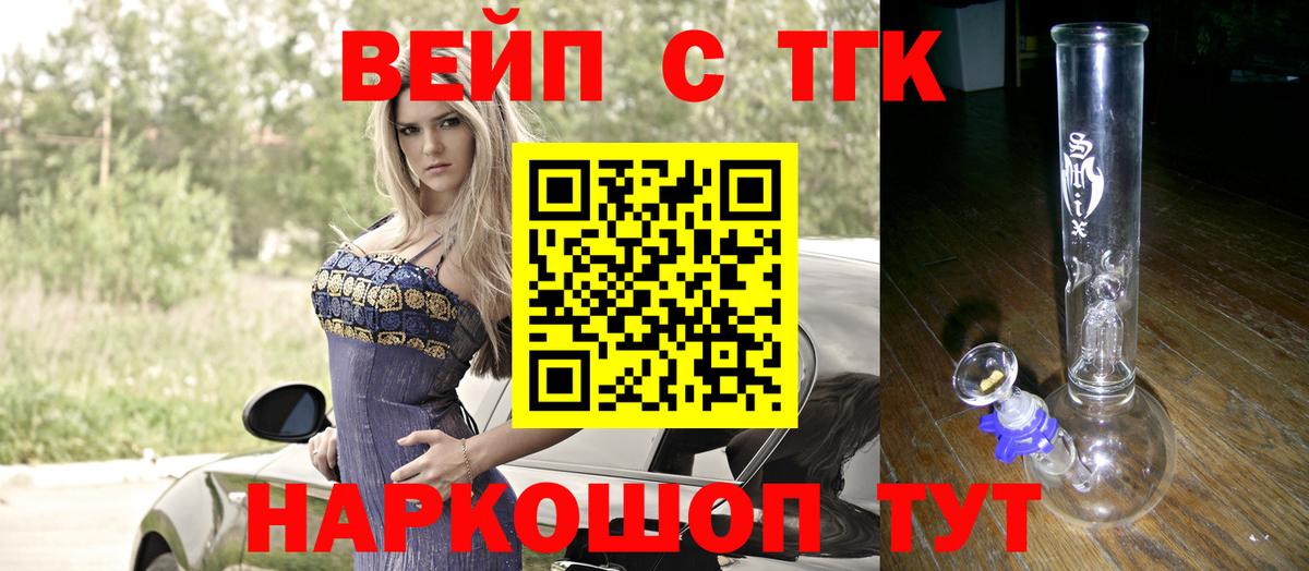 Дистиллят ТГК гашишное масло  Вход с VPN  Дистиллят ТГК концентрат  наркошоп  Нижний Тагил 