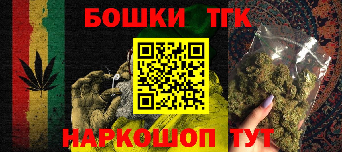Канабис SATIVA & INDICA  Шишки марихуана ГИДРОПОН  Вход с VPN  Нижний Тагил  Каннабис Bruce Banner 